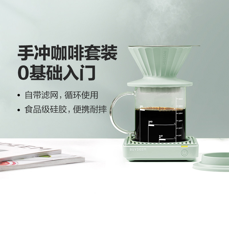北鼎 咖啡滤杯 双层过滤网手冲咖啡套装