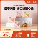 北鼎茶包合集五红茶五黑茶雪梨桂花红豆薏米茶养生花茶袋泡冷泡茶