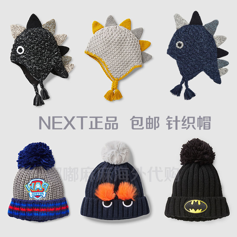 NEXT