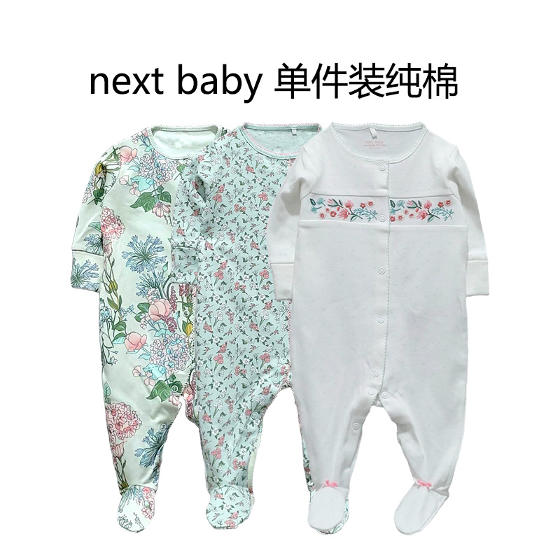 英国next正品长爬婴幼儿连体衣宝宝A类纯棉爬服新生儿连体哈衣