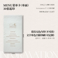 Специально настроенная карта выпуклой меню ручной работы. После подтверждения общей суммы обслуживания клиентов поместите заказ