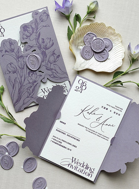 法式婚礼请柬letterpress结婚请帖与郁金香凹印喜帖邀请函紫色