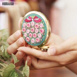 DIY刺绣材料包 化妆镜随身便携非十字绣叠合手工创意双面镜子