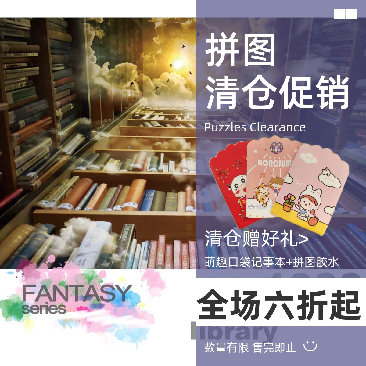 美国木质平面加厚礼盒装拼图
