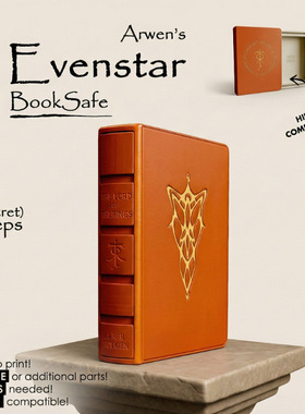 gm同款Evenstar 书本保险箱 puzzle解密盒子 儿童圣诞节益智礼物