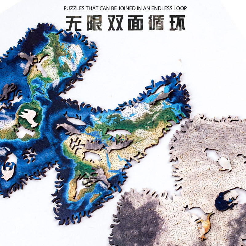 超难烧脑不规则木质异形拼图无限地球成年人解压解闷平面玩具礼物