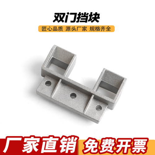 威图柜电控柜连接件开关柜门锁挡块RG06双门挡块附件PS柜附件
