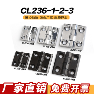 海坦CL218工业铰链HL5060重型锌合金合页 CL236-1-2-3配电柜电箱