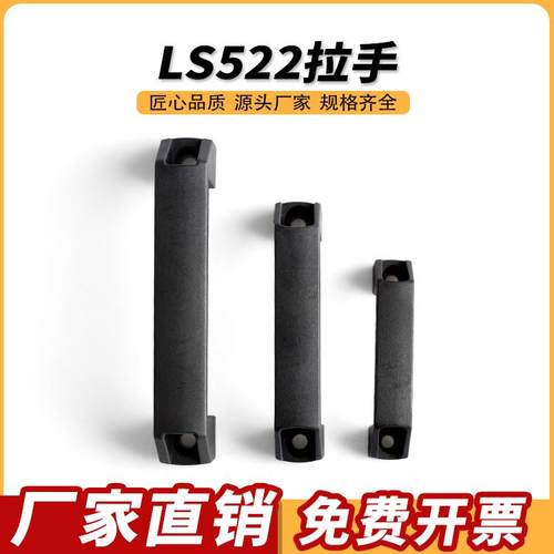 大提手铝合金工业柜门明装式黑色