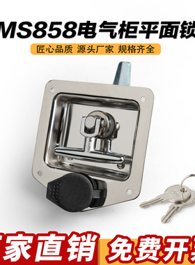 MS858不锈钢房车锁平面锁机箱机柜重型车锁汽车门锁工业电柜箱锁