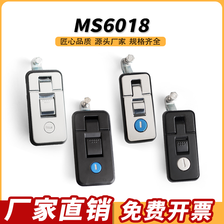 MS6018Z-2-1房车改装锁适用角斗士福特猛禽皮卡龙门架MS718-3C