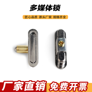 多媒体锁信息箱锁弱电箱拉手多媒体箱锁开关柜门锁信箱锁吸铁