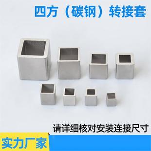 球阀连接轴 四方 转接头 碳钢 可非标定制 转接套
