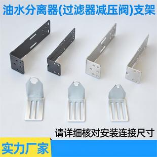 件 SMC 气动元 过滤器支架 限位开关支架 L型支架 7字型支架