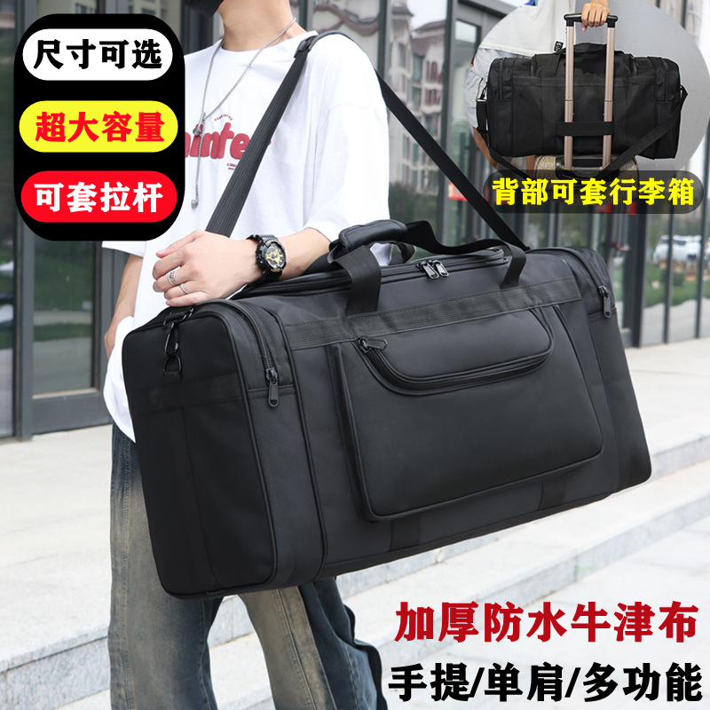 奥天旅行出差防水轻便旅行包