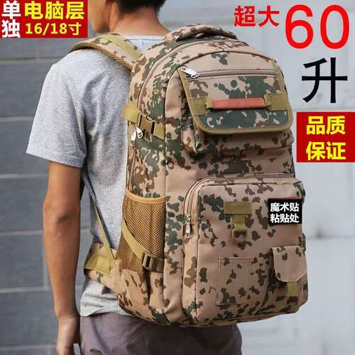 旅行背包男女加厚双肩旅行包