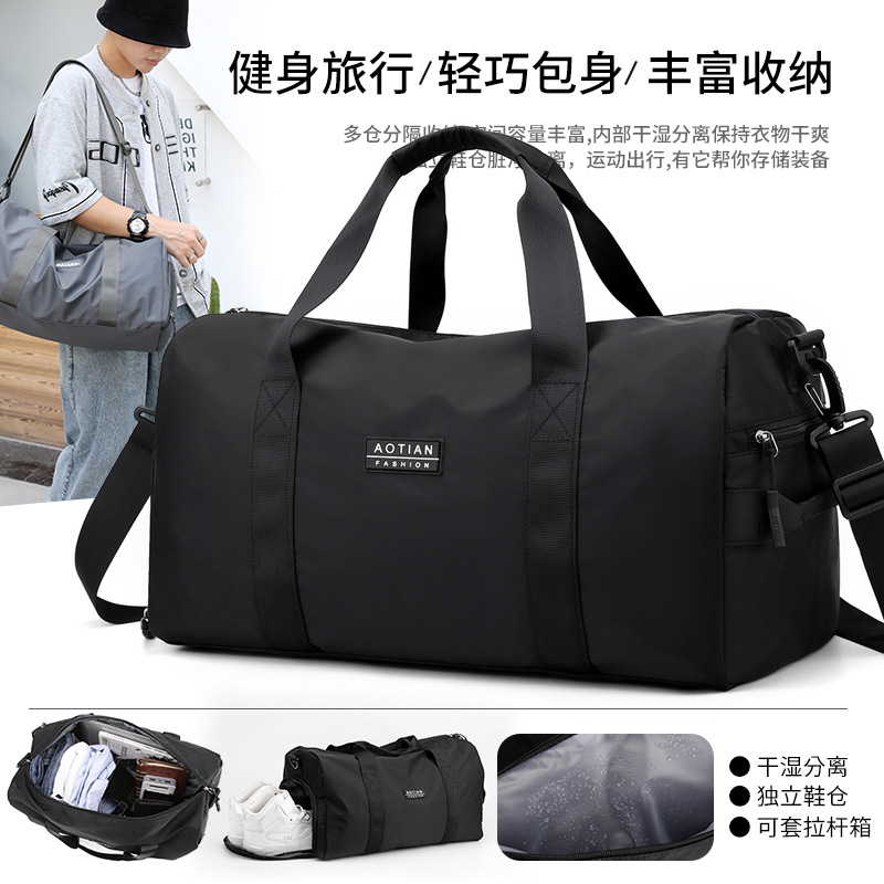 牛津布手提包男旅行包轻便单肩