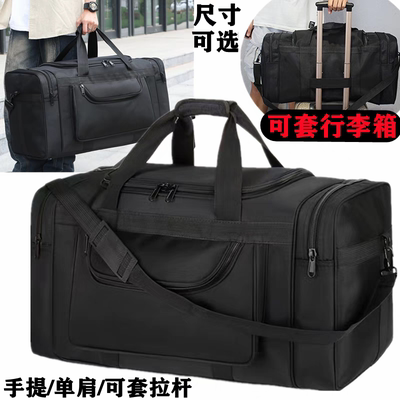 新款超大容量旅行手提包男士女士纯色行李单肩包长途旅游包装衣服