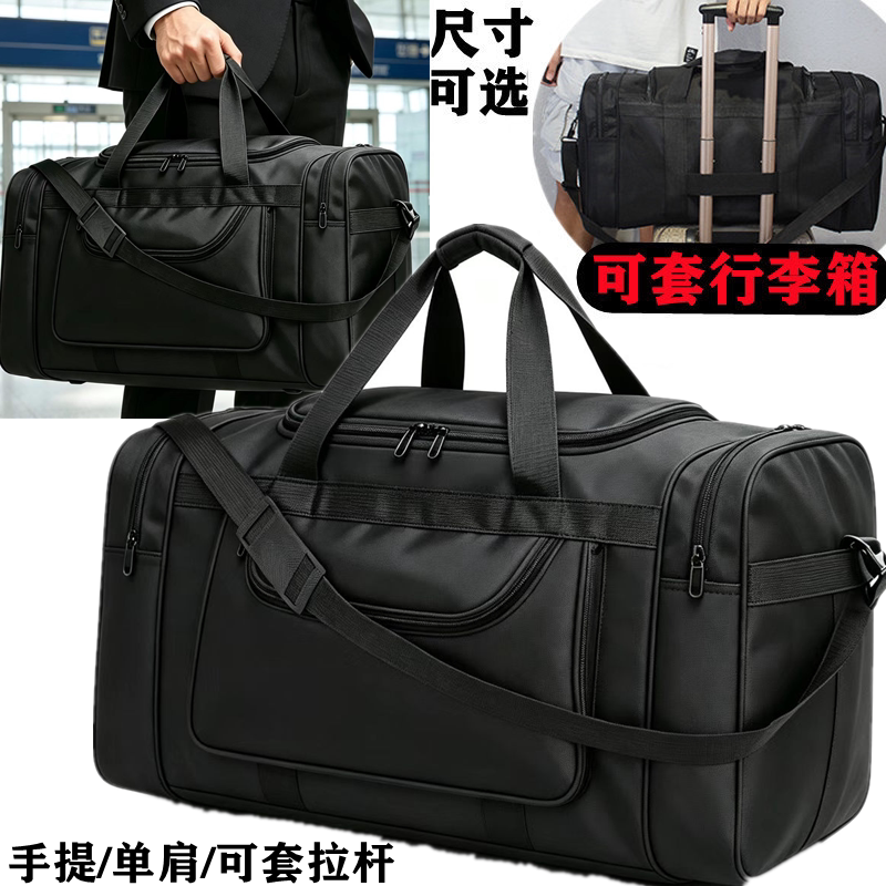 超大容量旅行手提包男单肩大包