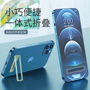 平板小架贴背面小粘贴 手机便携固定支架迷你隐形桌面一体折叠式