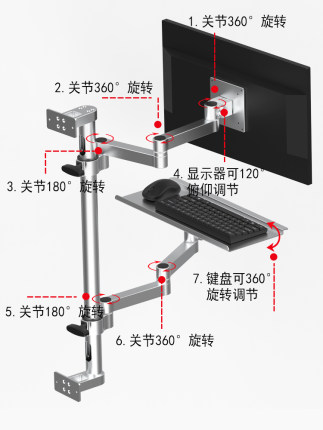 显示器支架电脑屏幕键盘一体支架工业显示屏悬臂支架臂机械臂壁挂