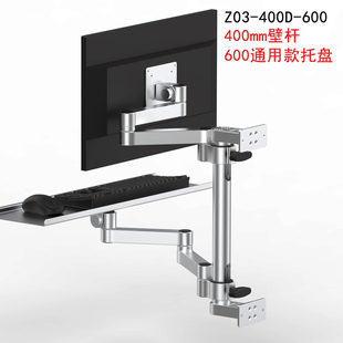 厂房显示器支架电脑屏幕键盘一体支架工业显示屏悬臂支架臂机械臂