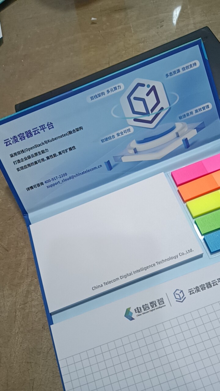 定做A4商务会议记录本便利贴来图定做封面彩色硬壳便签本定制LOGO