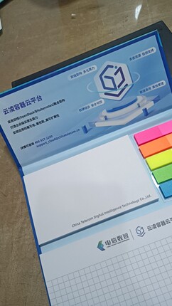 定做A4商务会议记录本便利贴来图定做封面彩色硬壳便签本定制LOGO