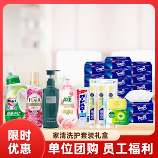 冬季送温暖礼包暖冬礼盒套装冬季劳保用品慰问品员工福利礼品