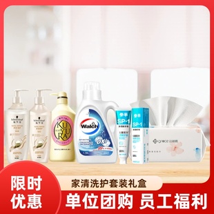 冬季送温暖员工福利礼品礼包暖冬礼盒套装冬季劳保用品慰问品