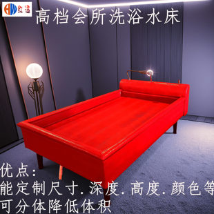 会所水床水疗床盐浴床水摩床洗浴技师家具电动床情侣主题精品酒店
