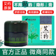 正品 艾约透皮灸膏经络保健膏官方艾约家方相艾本草透骨膏舒筋膏