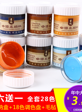 江左推荐中国画颜料冰心画魂22ML12色套装单瓶色纯高浓缩国画颜料