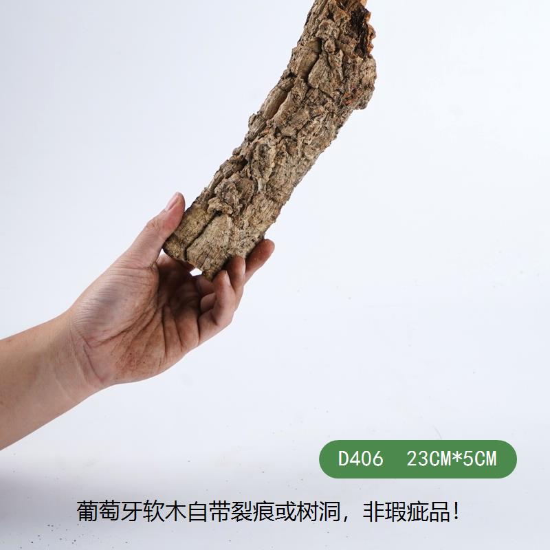 【青氧】精选葡萄牙软木高品质雨林缸造景附生植物爬宠攀爬躲避屋