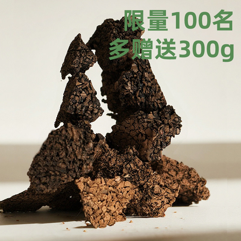 【青氧】碳化软木块雨林缸造景神器背景板材料蕨类兰花苔藓露集杯图片