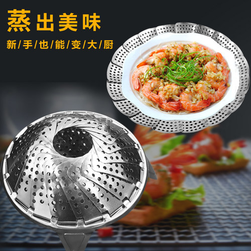 304不锈钢加厚家用水果盘蒸盘