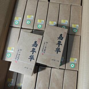 黄海强  嘉年华 23年有机白茶牡丹四季品鉴装16g  太姥山  方家山