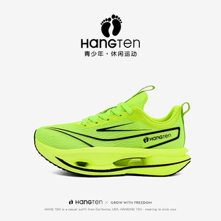 欢腾童鞋儿童跑步鞋2026新款春季专业碳板男童鞋子透气网面运动鞋