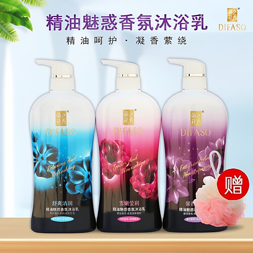 香氛沐浴乳蒂花之秀玫瑰沐浴露