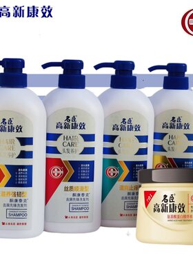 名臣高新康效去头屑洗发水750ml