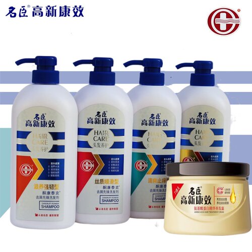 名臣高新康效去头屑洗发水750ml