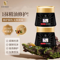 蒂花之秀精油素女護發(fā)素