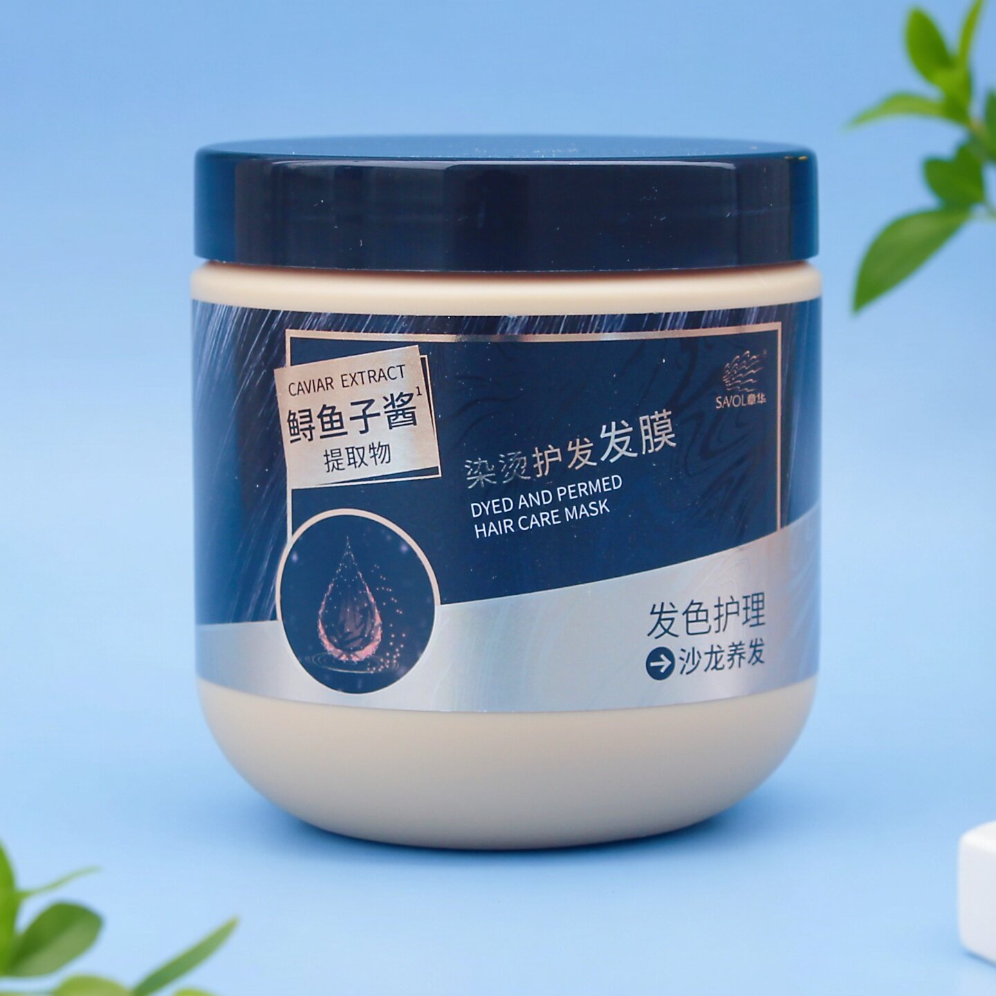 章华发膜染烫护理润发素500ml 橄榄精华鲟鱼籽酱护发素女精华素