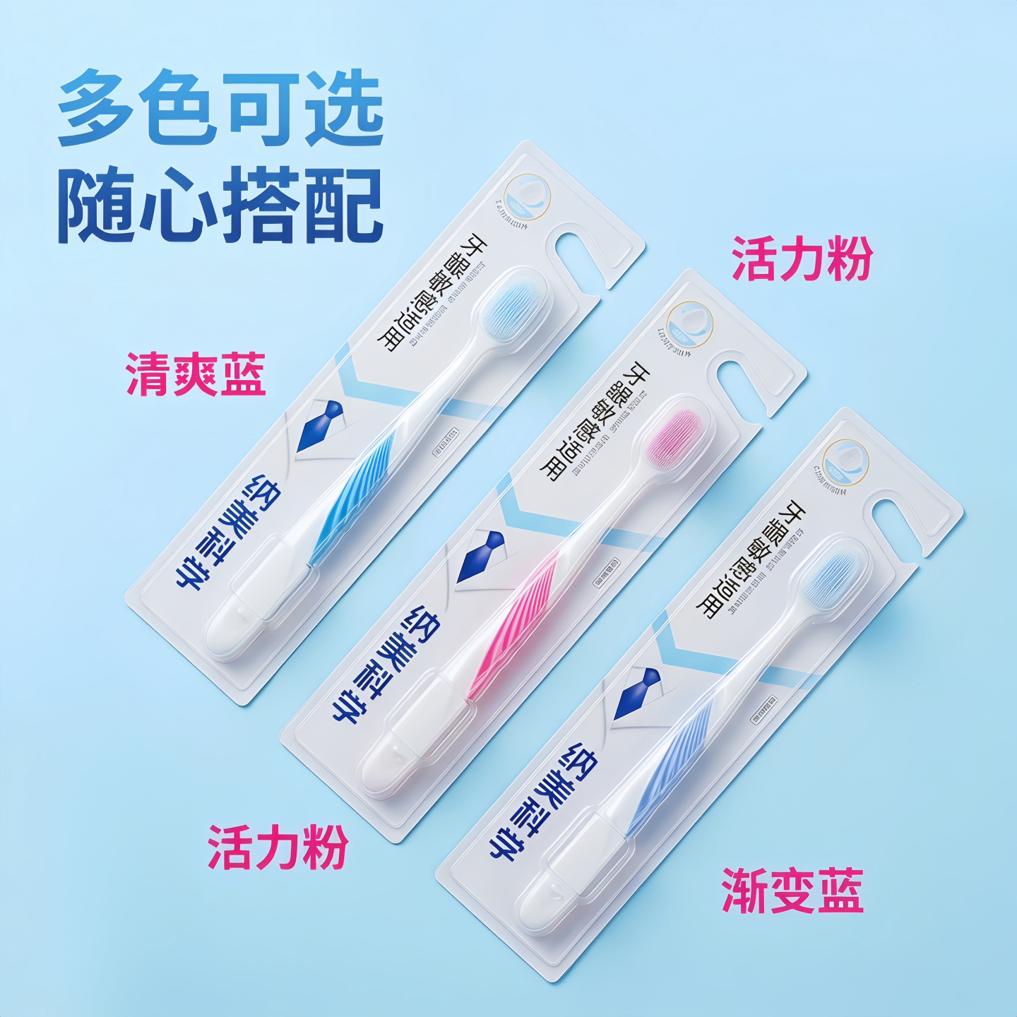 纳美科学软毛牙刷成人抗菌硅胶刷毛单支装防滑纹理刷柄独立包装