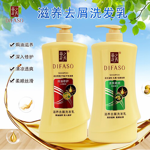 蒂花之秀家庭装洗发水清爽柔顺