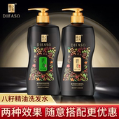 蒂花之秀奢养修护洗发水700g精油深润·去屑洗发露柔顺洗头膏留香