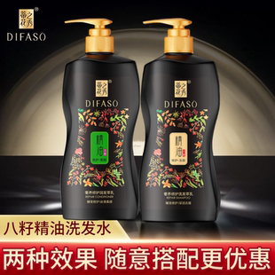 蒂花之秀奢養(yǎng)修護洗發(fā)水700g精油深潤·去屑洗發(fā)露柔順洗頭膏留香