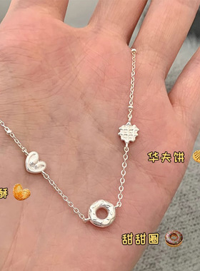 面包脑袋甜甜圈项链女百搭网红风小众锁骨链个性时尚创意颈链