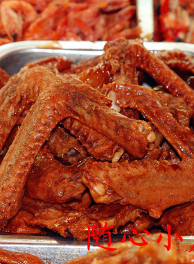 【南昌总厂直送】江西特产煌上煌散装鸭翅鸭翅膀500g 假一罚十