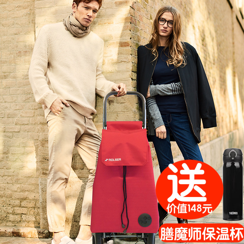 rolser西班牙防水收纳车超市买